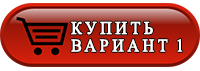 Купить товар на алиэкспресс - скидки
