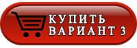 Купить товар на алиэкспресс - распродажа
