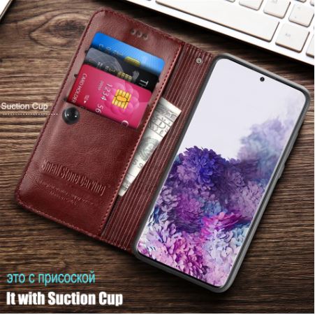 Samsung A71 чехол для смартфона